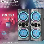 اسپیکرخانگی مکسیدر MAXEEDER مدل CN 521 - صوت و موزیک مقدم سبزوار