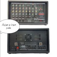 اکو آمپلی فایر B&C مدل PM-3500 - صوت و موزیک مقدم سبزوار