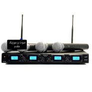 میکروفون بی سیم 8کاناله بیسکو BISCO مدل WR-35&4/HT-35 - صوت و موزیک مقدم سبزوار