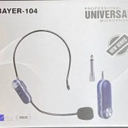 میکروفون هدست بی سیم (مخصوص دوربین وموبایل) بیر BEYER مدل BAYER-104 - صوت و موزیک مقدم سبزوار